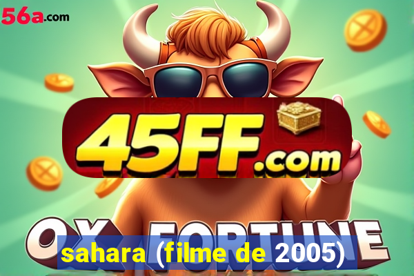 sahara (filme de 2005)